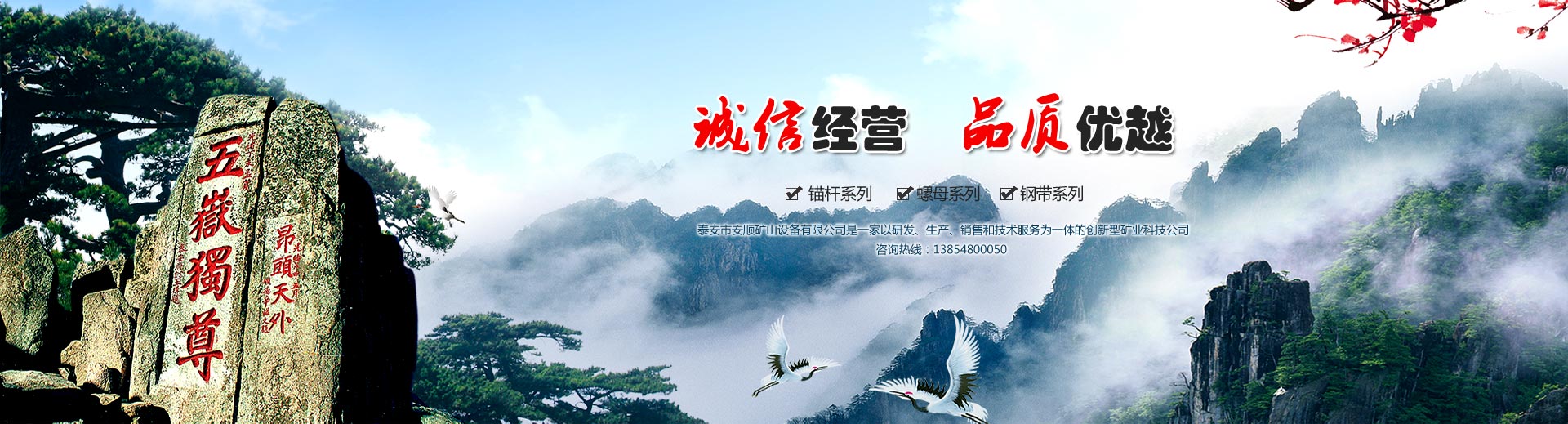 廣告標題